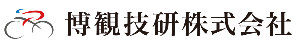 博観技研株式会社ロゴ